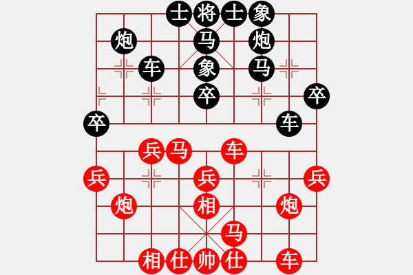 象棋棋譜圖片：云巖區(qū)陳雪屏（負）南明區(qū)黃明昌 - 步數(shù)：30 