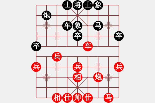 象棋棋譜圖片：云巖區(qū)陳雪屏（負）南明區(qū)黃明昌 - 步數(shù)：40 