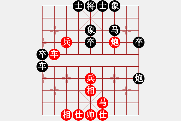 象棋棋譜圖片：云巖區(qū)陳雪屏（負）南明區(qū)黃明昌 - 步數(shù)：50 