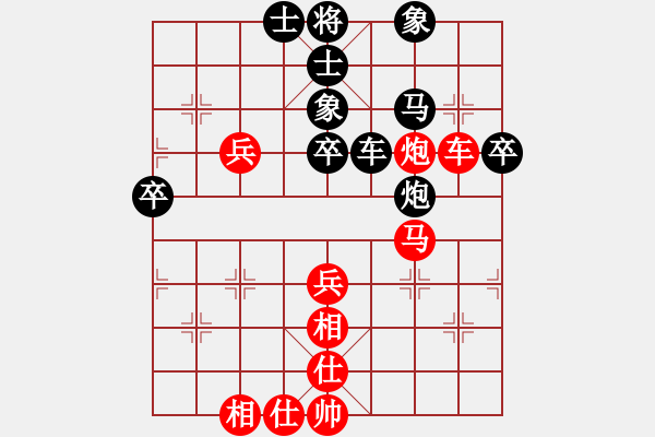 象棋棋譜圖片：云巖區(qū)陳雪屏（負）南明區(qū)黃明昌 - 步數(shù)：60 