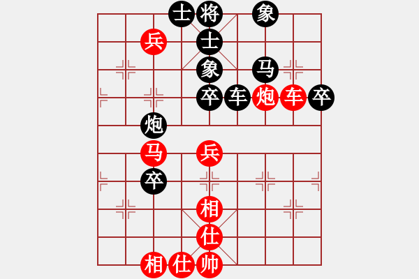 象棋棋譜圖片：云巖區(qū)陳雪屏（負）南明區(qū)黃明昌 - 步數(shù)：70 