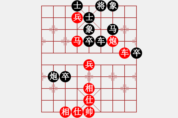 象棋棋譜圖片：云巖區(qū)陳雪屏（負）南明區(qū)黃明昌 - 步數(shù)：80 