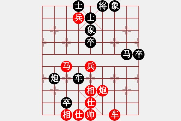 象棋棋譜圖片：云巖區(qū)陳雪屏（負）南明區(qū)黃明昌 - 步數(shù)：90 