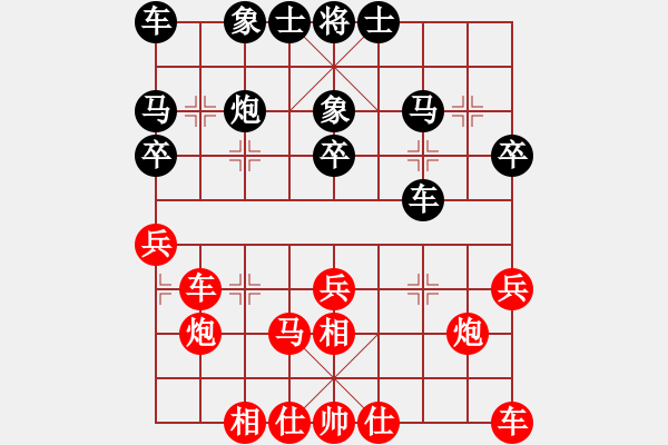 象棋棋谱图片：王广赢[红] -VS- wei19780120[黑] - 步数：30 