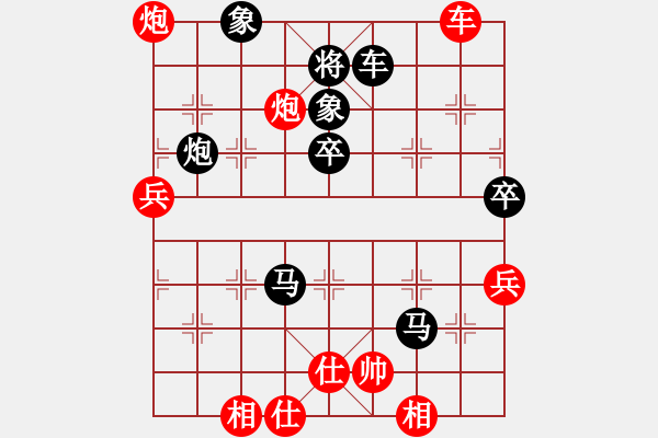 象棋棋谱图片：王广赢[红] -VS- wei19780120[黑] - 步数：80 