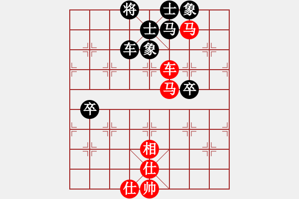 象棋棋譜圖片：馬維維 先勝 祝楊林 - 步數(shù)：105 