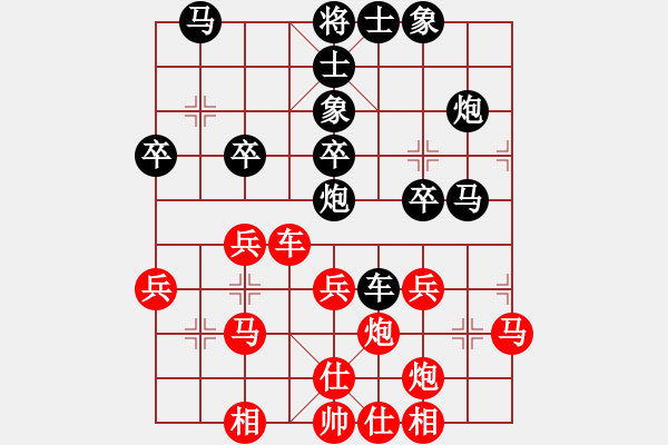 象棋棋譜圖片：馬維維 先勝 祝楊林 - 步數(shù)：30 