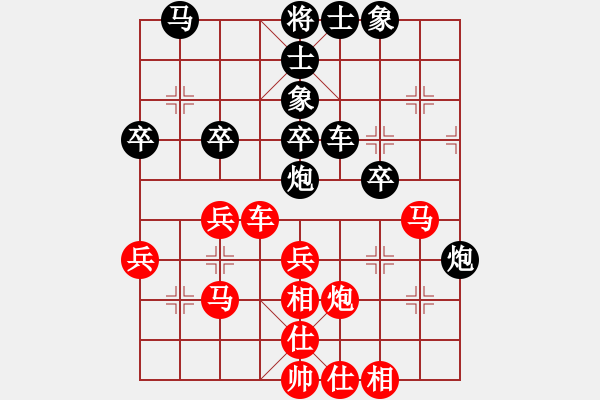 象棋棋譜圖片：馬維維 先勝 祝楊林 - 步數(shù)：40 