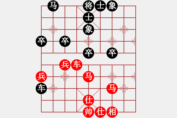 象棋棋譜圖片：馬維維 先勝 祝楊林 - 步數(shù)：50 