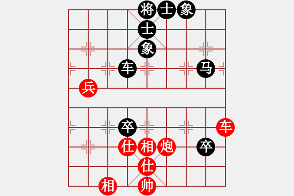 象棋棋譜圖片：湖北 洪智 和 廣東 許銀川 - 步數(shù)：100 