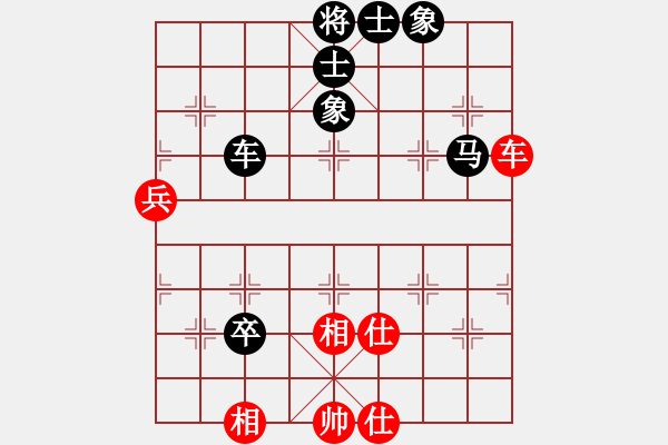 象棋棋譜圖片：湖北 洪智 和 廣東 許銀川 - 步數(shù)：110 