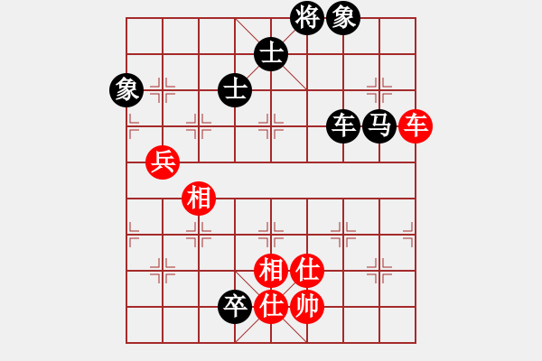 象棋棋譜圖片：湖北 洪智 和 廣東 許銀川 - 步數(shù)：130 