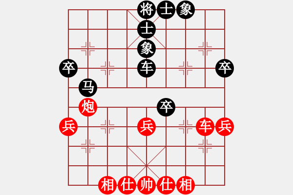 象棋棋譜圖片：湖北 洪智 和 廣東 許銀川 - 步數(shù)：40 