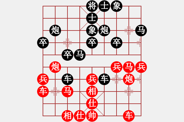 象棋棋譜圖片：陳星宇 先負(fù) 侯哲軍 - 步數(shù)：28 