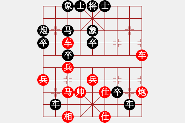 象棋棋譜圖片：弈軒詩琪[892347242] -VS- 弈軒！遇誰滅誰[4949068] - 步數(shù)：50 