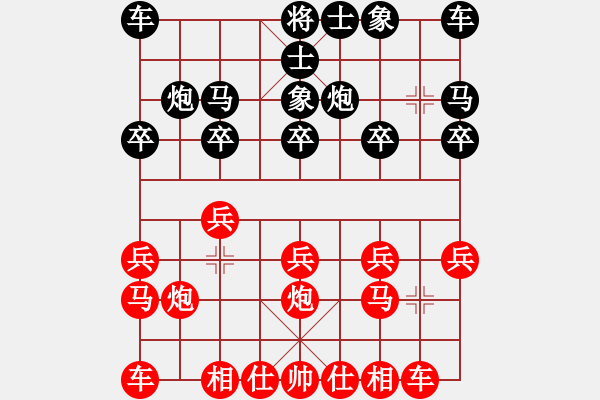 象棋棋譜圖片：廖航 先勝 荊徐波 - 步數(shù)：10 