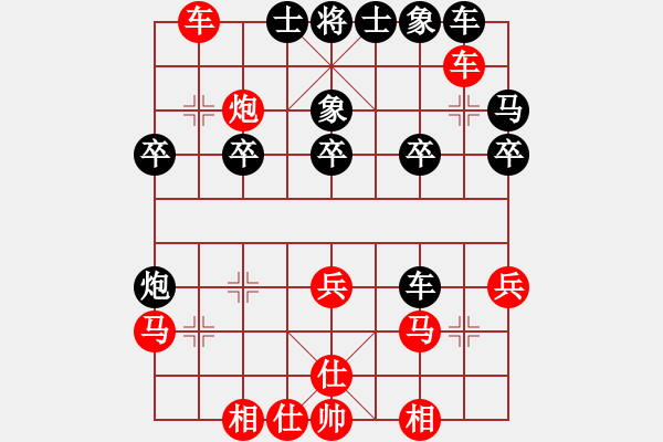 象棋棋譜圖片：廖航 先勝 荊徐波 - 步數(shù)：30 