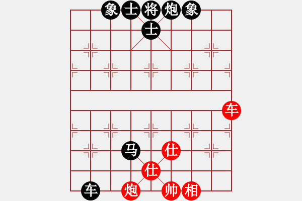 象棋棋譜圖片：順河樓飯莊(2段)-負(fù)-人要講誠(chéng)信(5段) - 步數(shù)：100 