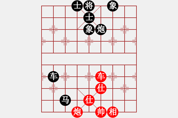 象棋棋譜圖片：順河樓飯莊(2段)-負(fù)-人要講誠(chéng)信(5段) - 步數(shù)：110 