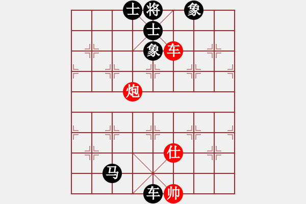 象棋棋譜圖片：順河樓飯莊(2段)-負(fù)-人要講誠(chéng)信(5段) - 步數(shù)：126 