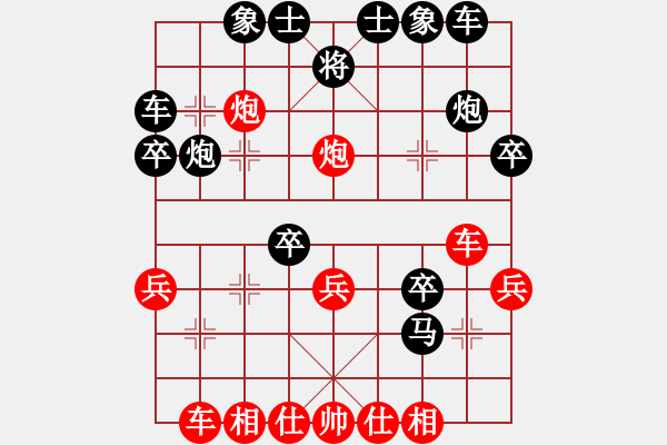 象棋棋譜圖片：順河樓飯莊(2段)-負(fù)-人要講誠(chéng)信(5段) - 步數(shù)：30 