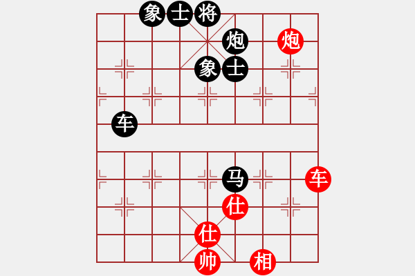 象棋棋譜圖片：順河樓飯莊(2段)-負(fù)-人要講誠(chéng)信(5段) - 步數(shù)：90 