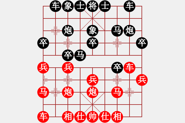 象棋棋譜圖片：英國(guó)個(gè)人 彼德烏 勝 日本個(gè)人 北川幸彥 - 步數(shù)：20 