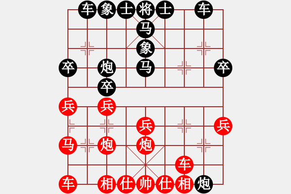 象棋棋譜圖片：英國(guó)個(gè)人 彼德烏 勝 日本個(gè)人 北川幸彥 - 步數(shù)：30 