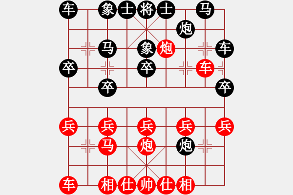 象棋棋譜圖片：2017.8.21.5先勝楊國(guó)棟鴛鴦炮.pgn - 步數(shù)：20 