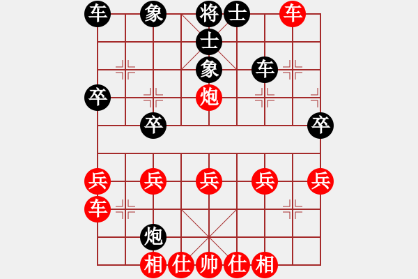 象棋棋譜圖片：2017.8.21.5先勝楊國(guó)棟鴛鴦炮.pgn - 步數(shù)：30 