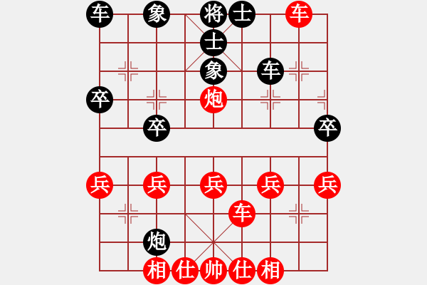 象棋棋譜圖片：2017.8.21.5先勝楊國(guó)棟鴛鴦炮.pgn - 步數(shù)：31 