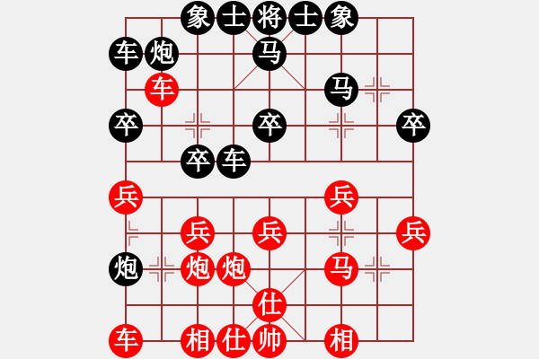 象棋棋譜圖片：志手舞山刀(7星)-勝-勇者無懼你(風(fēng)魔) - 步數(shù)：30 