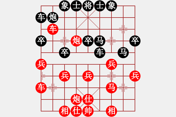 象棋棋譜圖片：志手舞山刀(7星)-勝-勇者無懼你(風(fēng)魔) - 步數(shù)：40 