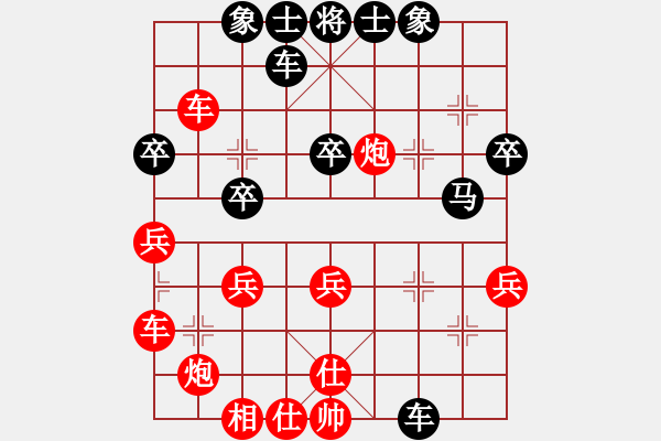 象棋棋譜圖片：志手舞山刀(7星)-勝-勇者無懼你(風(fēng)魔) - 步數(shù)：50 