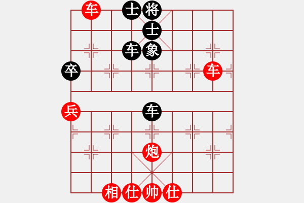 象棋棋譜圖片：志手舞山刀(7星)-勝-勇者無懼你(風(fēng)魔) - 步數(shù)：80 