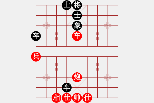 象棋棋譜圖片：志手舞山刀(7星)-勝-勇者無懼你(風(fēng)魔) - 步數(shù)：85 