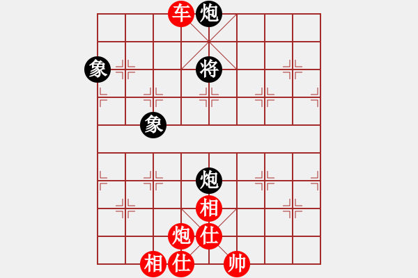 象棋棋譜圖片：棋局-C253944 - 步數(shù)：20 