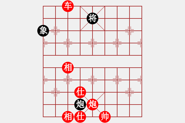 象棋棋譜圖片：棋局-C253944 - 步數(shù)：50 