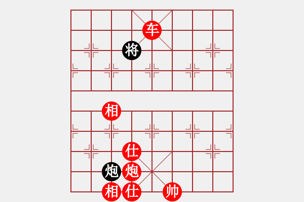 象棋棋譜圖片：棋局-C253944 - 步數(shù)：63 