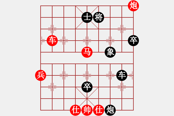 象棋棋譜圖片：斯巴達克斯(1段)-勝-錫山老兵(3段) - 步數(shù)：100 