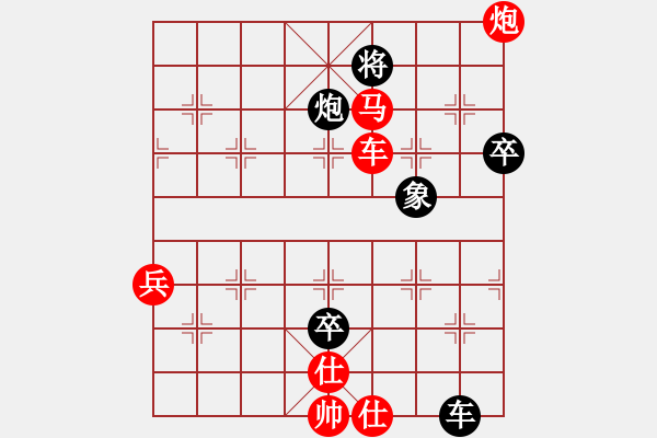 象棋棋譜圖片：斯巴達克斯(1段)-勝-錫山老兵(3段) - 步數(shù)：110 