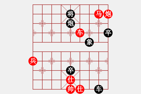 象棋棋譜圖片：斯巴達克斯(1段)-勝-錫山老兵(3段) - 步數(shù)：113 