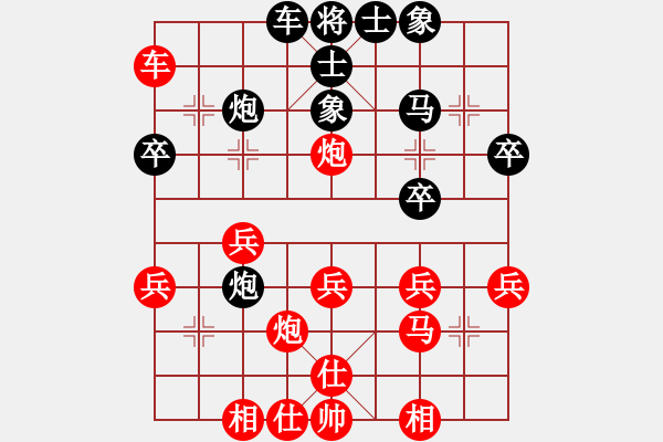 象棋棋譜圖片：斯巴達克斯(1段)-勝-錫山老兵(3段) - 步數(shù)：30 