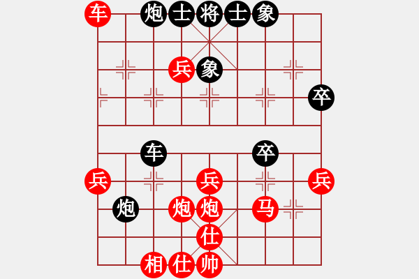 象棋棋譜圖片：斯巴達克斯(1段)-勝-錫山老兵(3段) - 步數(shù)：50 