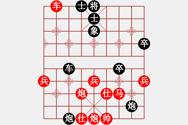 象棋棋譜圖片：斯巴達克斯(1段)-勝-錫山老兵(3段) - 步數(shù)：60 