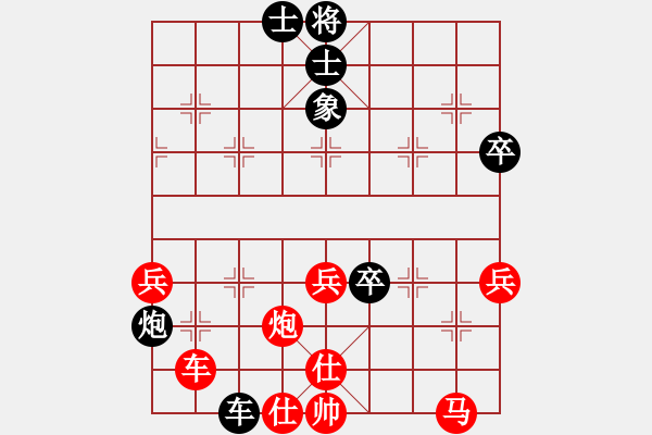 象棋棋譜圖片：斯巴達克斯(1段)-勝-錫山老兵(3段) - 步數(shù)：70 