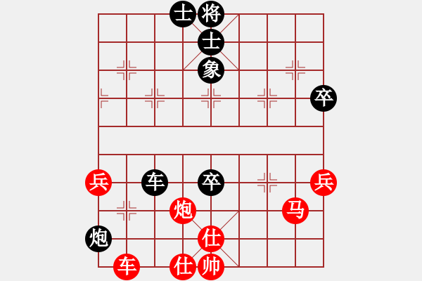 象棋棋譜圖片：斯巴達克斯(1段)-勝-錫山老兵(3段) - 步數(shù)：80 