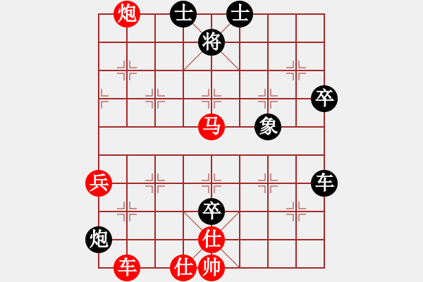 象棋棋譜圖片：斯巴達克斯(1段)-勝-錫山老兵(3段) - 步數(shù)：90 