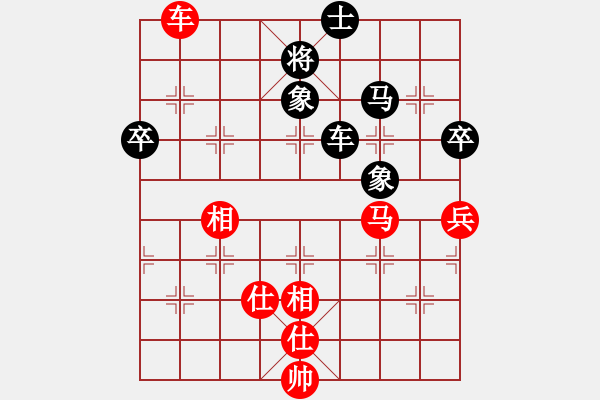 象棋棋譜圖片：興義毛子(6段)-負(fù)-十仔吳(9段) - 步數(shù)：100 