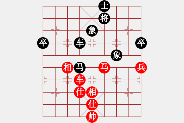 象棋棋譜圖片：興義毛子(6段)-負(fù)-十仔吳(9段) - 步數(shù)：110 